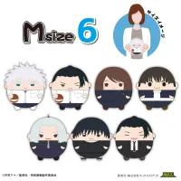 MAX LIMITED JUJUTSUKAISEN FUWA KORORIN M SIZE 6 - Jujutsu Kaisen - photo 2
