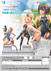 ENSOUTOYS ARMS NOTE Swim Team Bucho-chan and Kohai-chan Set - ARMS NOTE - photo 12