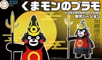 Fujimi [Kumamon No.2]  Kumamon Kabuto Yoroi Version - Character Kits - photo 2