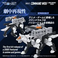 TAKARA TOMY RMZ-017 COMMAND WOLF URBAN WARFARE SPECIAL - ZOIDS - photo 4