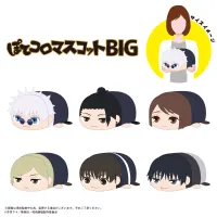 MAX LIMITED JUJUTSUKAISEN POTE KORO MASCOT BIG - Jujutsu Kaisen - photo 2