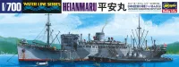 Hasegawa [522] 1:700 SUBMARINE DEPOT SHIP HEIANMARU - Scale Kits - photo 1