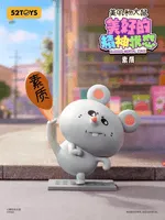 52TOYS MEIJI&DASHU - Blessed Mental State - MEIJI&DASHU - photo 6