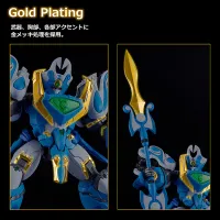 GOOD SMILE COMPANY MODEROID King's Style Aquabeat Gold Edition - Mado King Granzort - photo 3