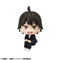 Lookup Haikyu！！Tadashi Yamaguchi 1