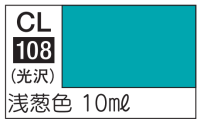 Mr.Color LASCIVUS Aura CL108 1