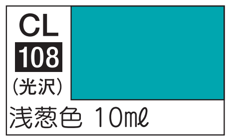 Mr.Color LASCIVUS Aura CL108