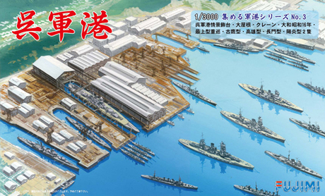[3000 NO.3] 1/3000 Kure Naval Port