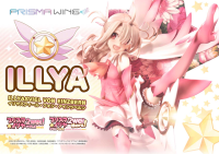 PRISMA WING Fate/kaleid liner Prisma Illya Illyasviel von Einzbern 1/7 Scale Pre-Painted Figure 18
