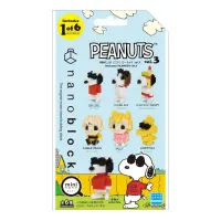 Kawada PEANUTS vol.3 (Blind Box) - PEANUTS - photo 12