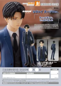 GOOD SMILE COMPANY POP UP PARADE Levi: Suit Ver. - Attack on Titan - photo 9