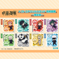 Jujutsu Kaisen (Limited Ver.) 18