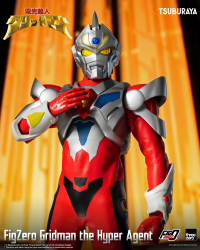 FigZero Gridman the Hyper Agent 14