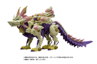 Monster Hunter X Zoids Gatling Fox Mizutsune 5