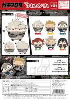 MAX LIMITED Gachiakuta FUWA KORORIN BLIND BOX - Gachiakuta - photo 8