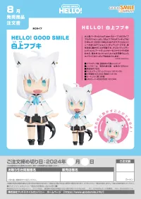 GOOD SMILE COMPANY HELLO! GOOD SMILE Shirakami Fubuki - hololive production - photo 5