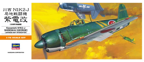 Hasegawa [A6] 1:72 KAWANISHI N1K2-J SHIDENKAI (GEORGE) - Scale Kits
