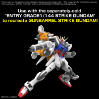 OPTION PARTS SET GUNPLA 14 (GUNBARREL STRIKER) 2