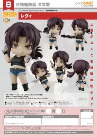 GOOD SMILE COMPANY Nendoroid Revy - BLACK LAGOON - photo 8