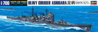 [336] 1:700 IJN HEAVY CRUISER ASHIGARA 1