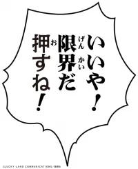 Medicos Entertainment Chozokado「Yoshikage Kira Second」 - JoJo's Bizarre Adventure - photo 6