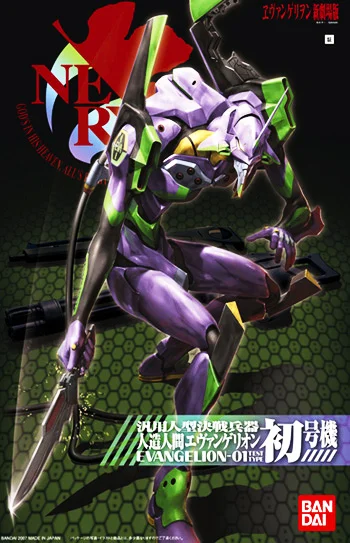 BANDAI HOBBY HG Evangelion 01 (New Movie Ver.) - Neon Genesis Evangelion