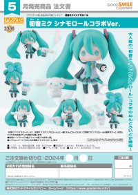 Nendoroid Hatsune Miku: Cinnamoroll Collaboration Ver. 8