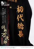 Prime 1 Studio Life Scale Masterline Tokyo Revengers Manjiro Sano WL - Tokyo Revengers - photo 5