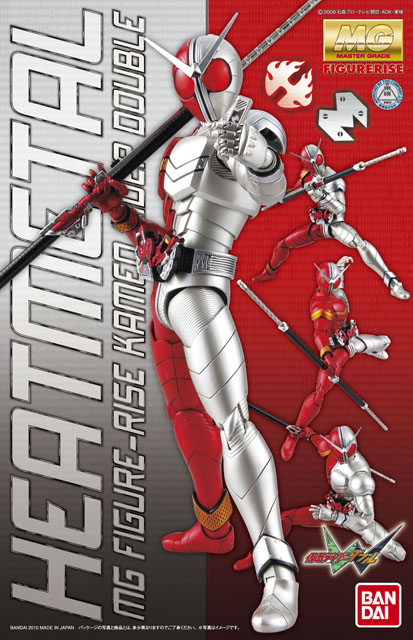 MG Figure-rise 1/8 Kamen Rider w/ Heat Metal