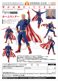 figma Homelander 9