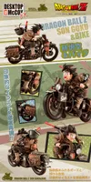 MegaHouse DESKTOP REAL McCOYEX Dragon Ball Z Son Goku & Bike - Dragon Ball Z - photo 6