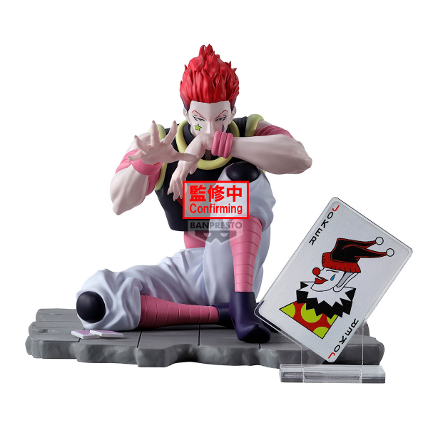 HUNTER×HUNTER Memorable Saga Special-HYSKOA-, Banpresto Memorable Saga