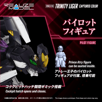 RMZ-018 TRINITY LIGER CAPTURED COLOR 8
