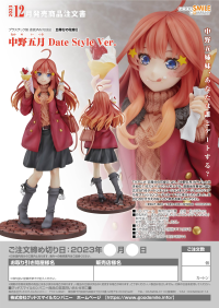 Itsuki Nakano: Date Style Ver. 7