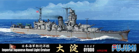 Fujimi [TOKU-106] 1/700 IJN Light Cruiser Oyodo - Scale Kits
