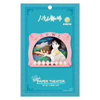 PT-253 Studio Ghibli Decoration - Howl 3