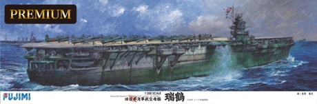 [1/350-PREMIUM] 1/350 Zuikaku