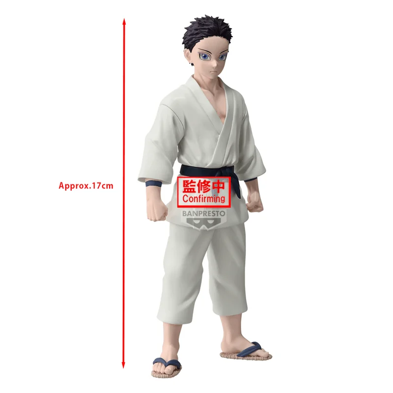 BANDAI Demon Slayer: Kimetsu no Yaiba FIGURE vol.51 - Demon Slayer: Kimetsu no Yaiba