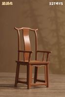 QUE SERA Series-CHINESE ANCIENT ARMCHAIRS 3