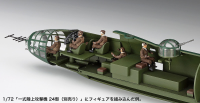 [X72-16] 1:72 JAPANESE NAVY AIRMEN SET 2