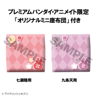 Lookup Idolish Seven Riku Nanase & Ten Kujo set 【with gift】 12
