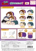 MAX LIMITED Nintama Rantarō POTE KORO MASCOT 7 BLIND BOX - Nintama Rantaro - photo 8