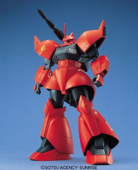 MG MS-14B/C Gelgoog Cannon 2