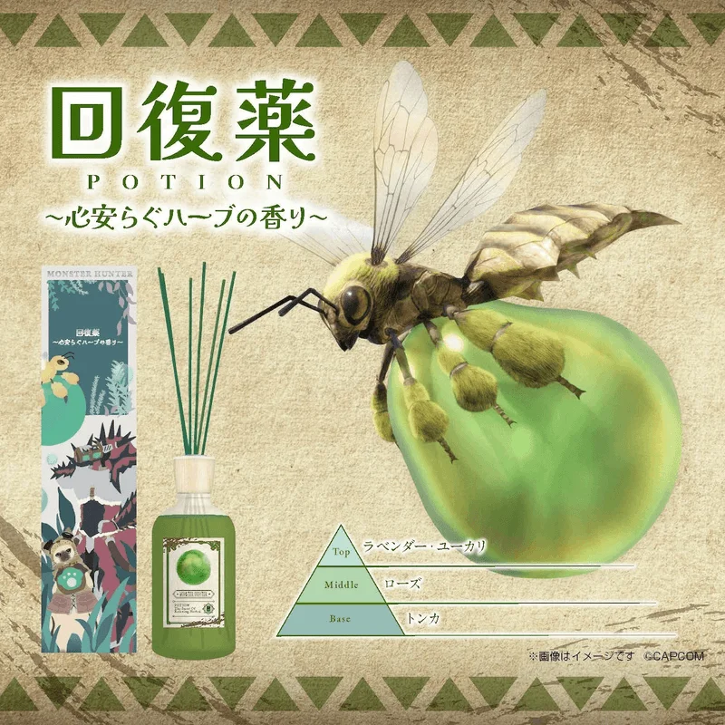 Monster Hunter Reed Diffuser: Potion ~The scent of Peaceful herb ~