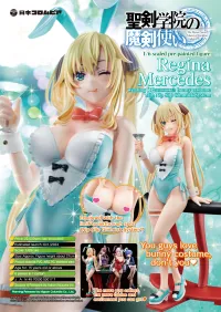Hakoiri-musume Regina Mercedes wearing 秘色(HISHOKU) bunny costume with Nip Slip Gimmick System - The Demon Sword Master of Excalibur Academy - photo 22