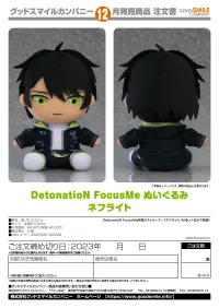 GOOD SMILE COMPANY DetonatioN FocusMe Plushie Nephrite - Esports - photo 4