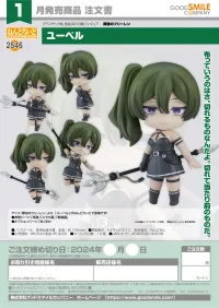 GOOD SMILE COMPANY Nendoroid Ubel - Frieren: Beyond Journey's End - photo 7