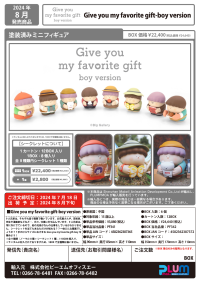 Give you my favorite gift-boy version (Set of 8 figures) (Box) 8