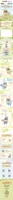 52TOYS Crayon Shinchan Flapping Wings Series - CRAYON SHIN-CHAN - photo 4