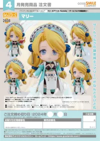 GOOD SMILE COMPANY Nendoroid Marie - Atelier Ryza - photo 7
